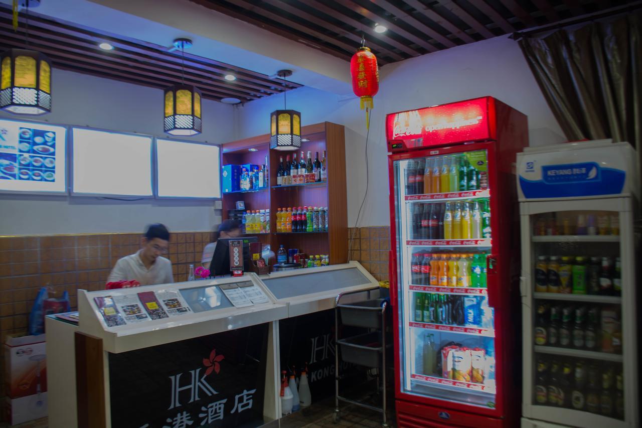 Hong Kong Hotel Νταρ ες Σαλάμ Εξωτερικό φωτογραφία